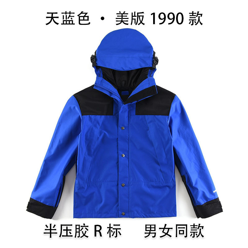 1990スカイブルー【男女同項】