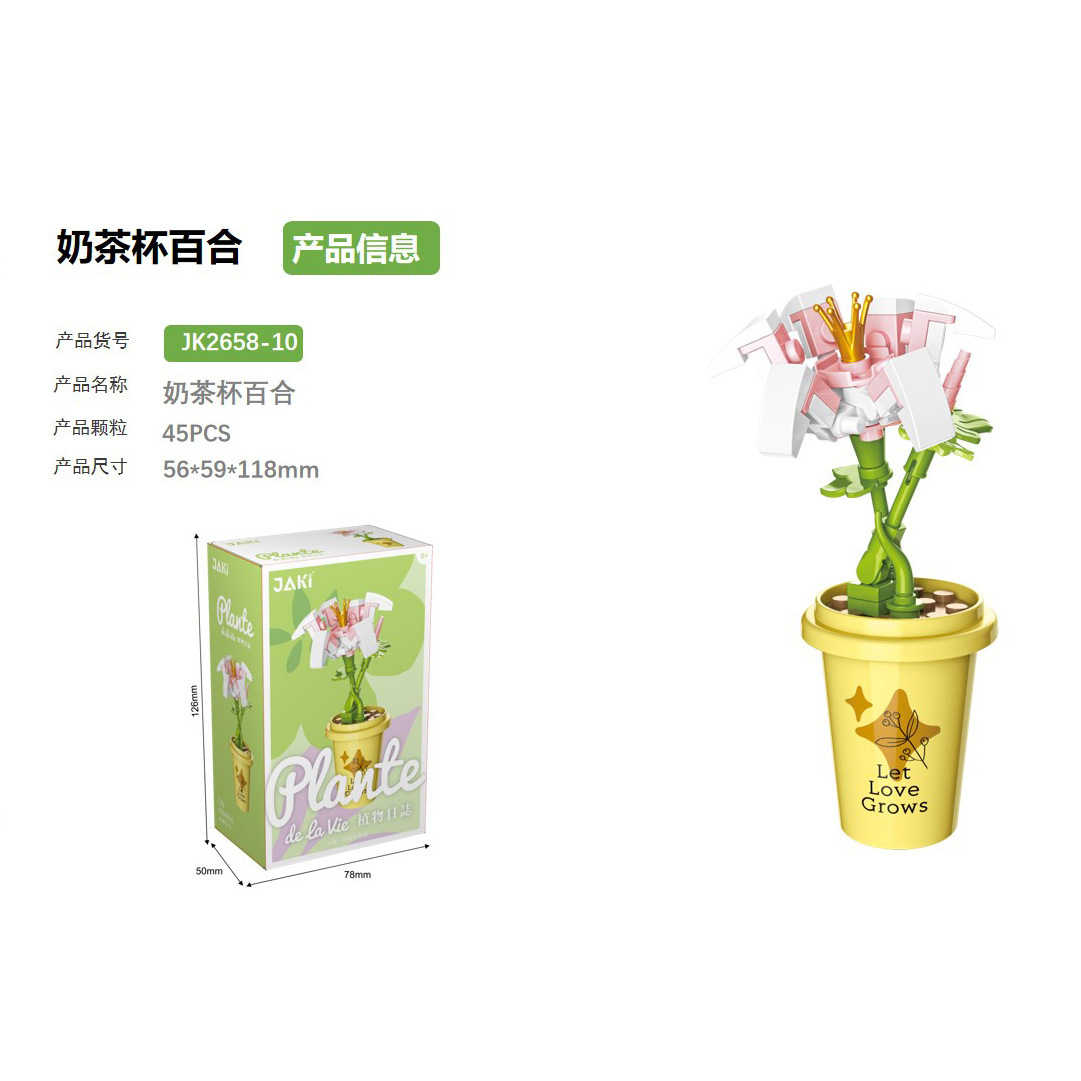 リリーミルクティーカップ [45PCS カラーボックス]