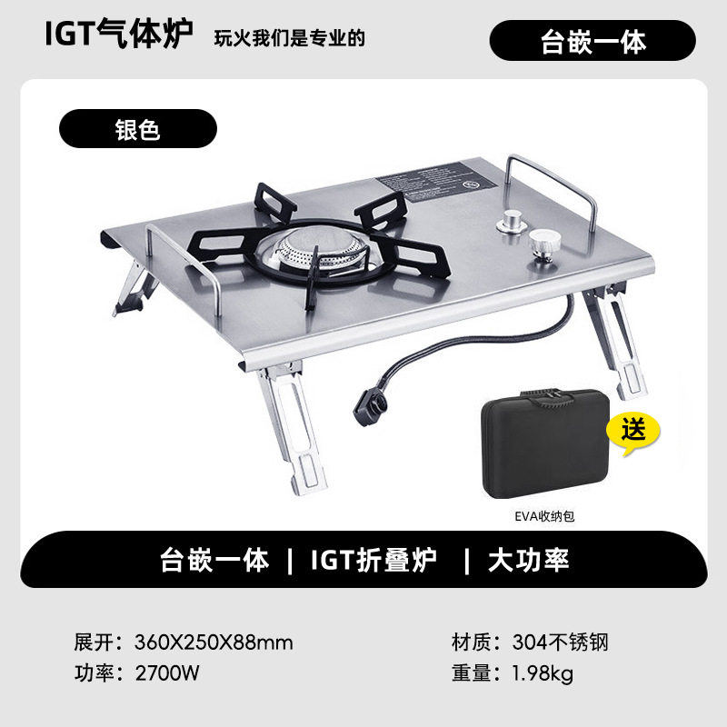 ステンレスカラーIGT炉納品パッケージ