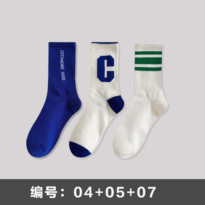 3足【4-5-7】