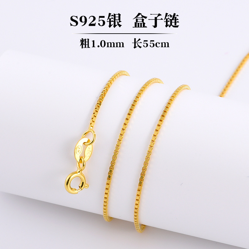 ボックスチェーン 55cm
