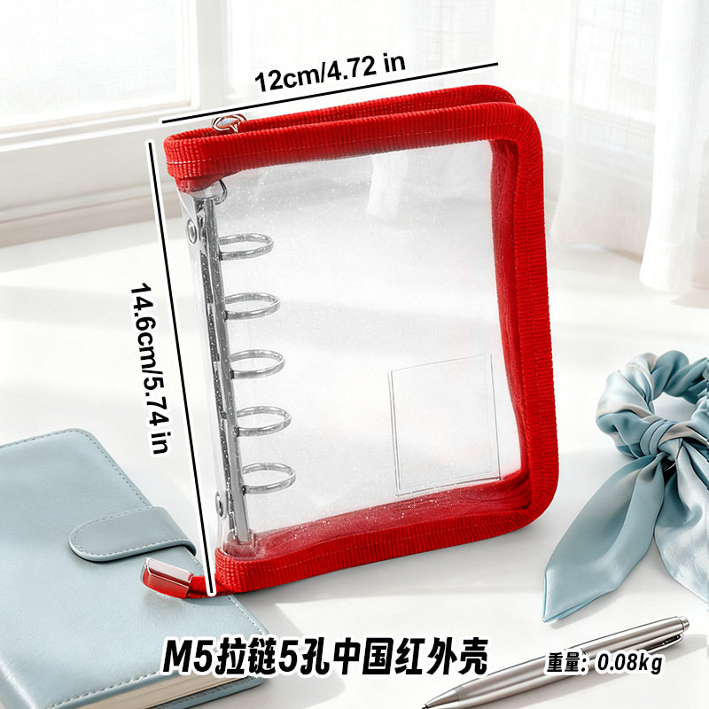 M5 ジッパー 5 穴中国赤外線シェル、中ページなし