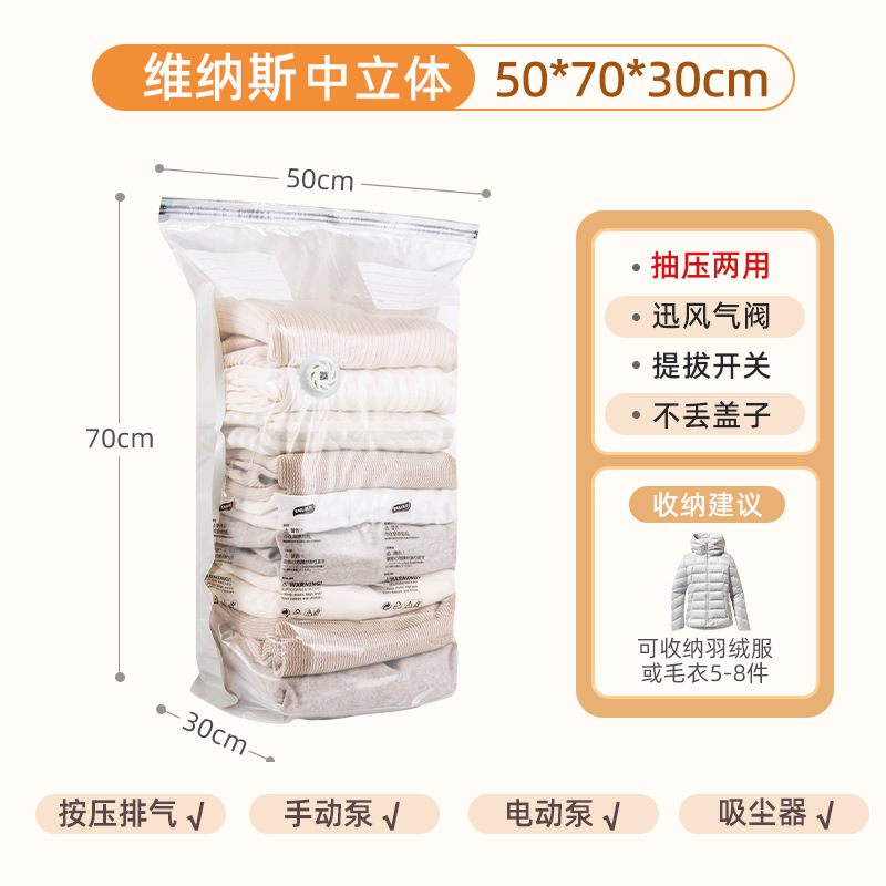 Mサイズ立体(50*70*30cm)