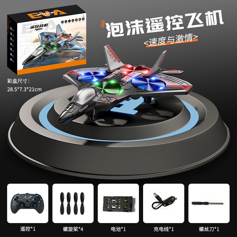 【通常版】レッドスタントファイター・単電池