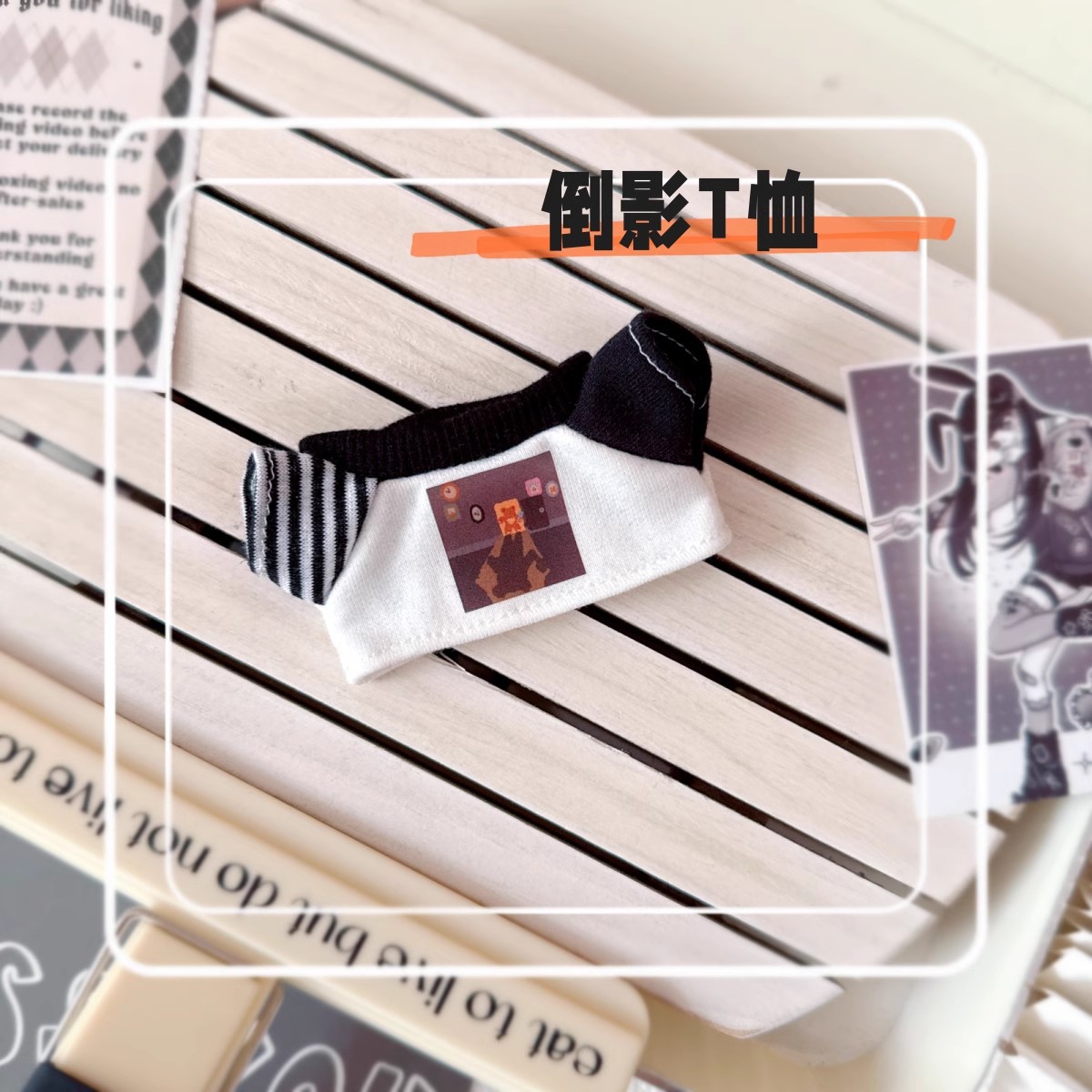 リフレクションTシャツ