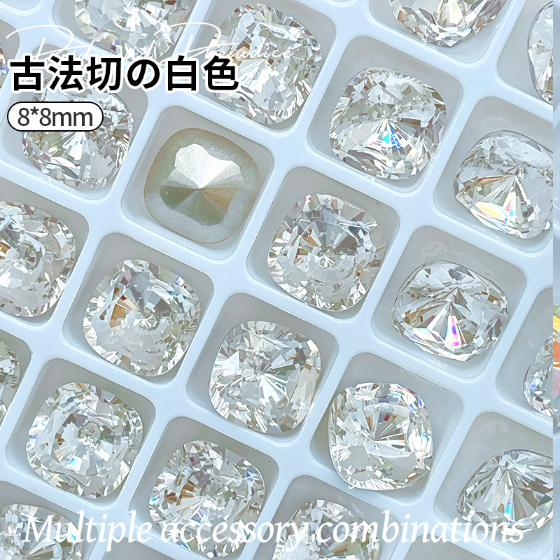 8mm エンシェントカット ホワイト