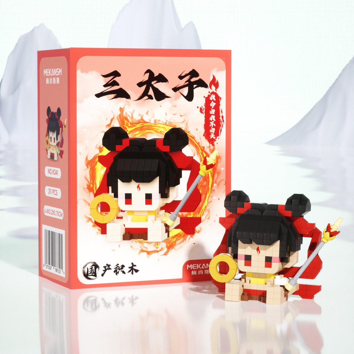 レッドスリープリンス [カラーボックス211粒]