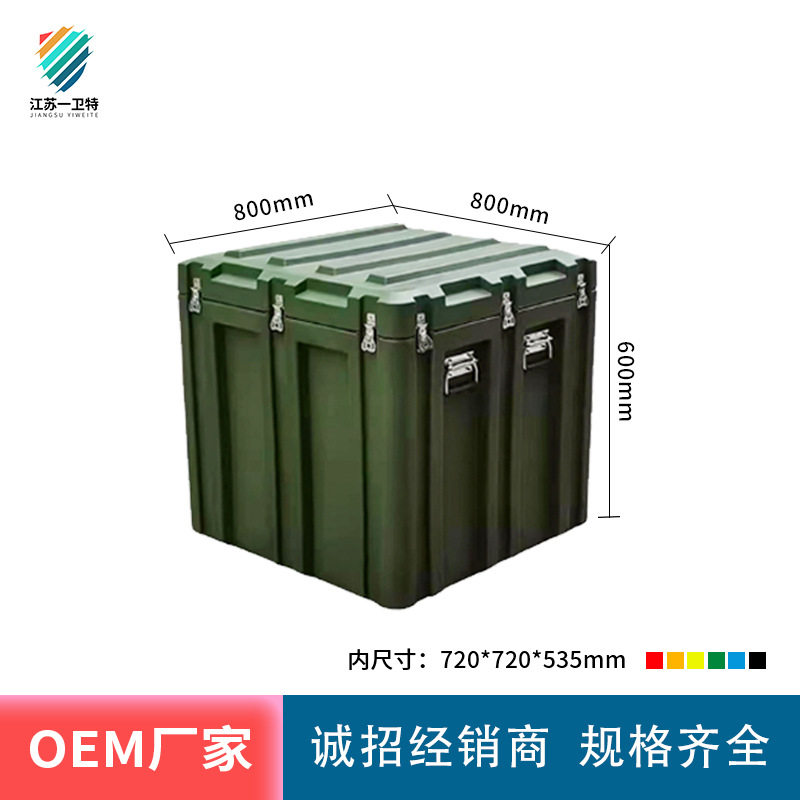 中型ボックス 800×800×800