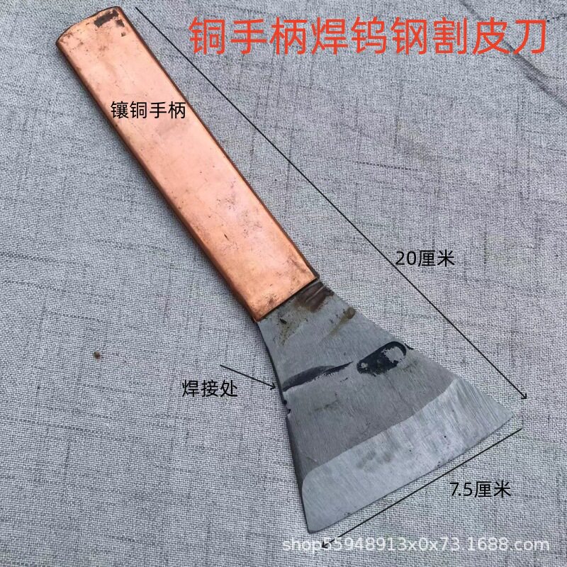 銅柄溶接タングステン鋼の切断刀