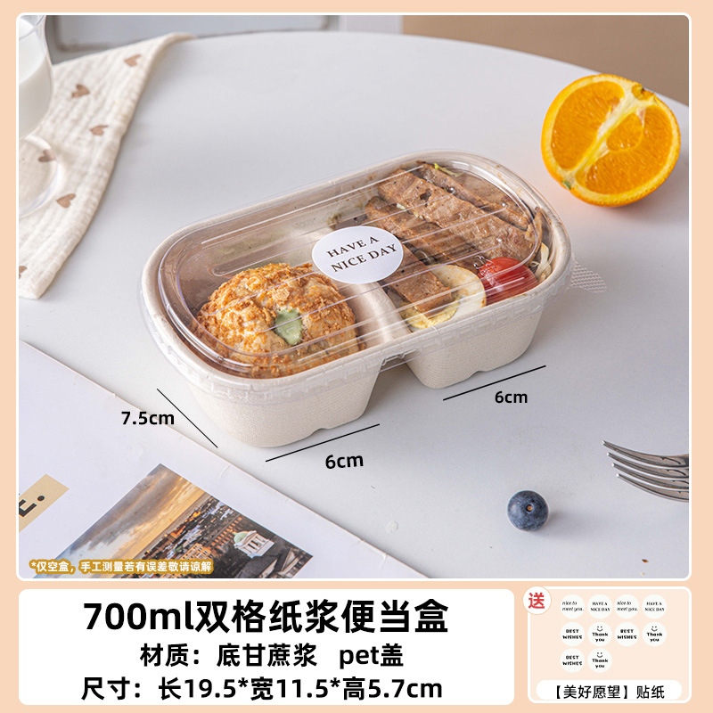 ダブルグリッド 700ML+【良い願い】ステッカー