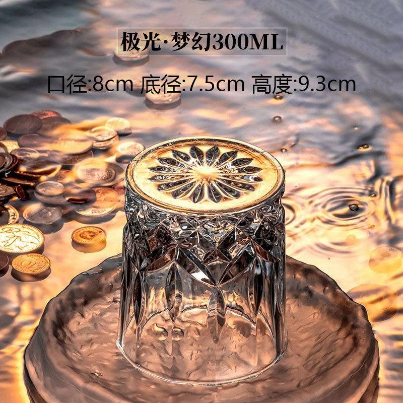 オーロラ*ドリーム 300ML