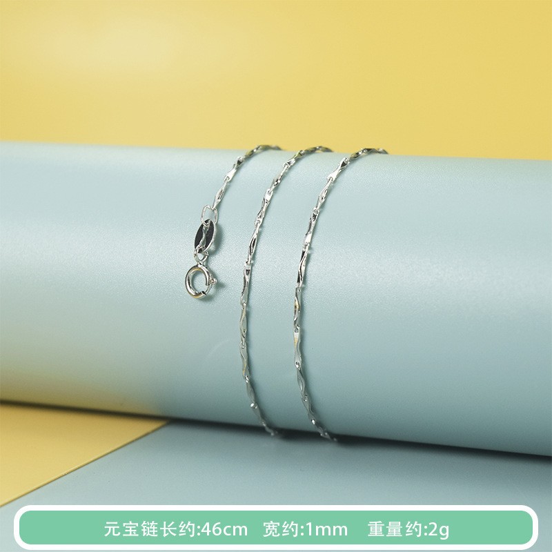 元宝チェーンホワイトゴールド幅1mm约2g