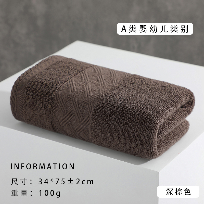 0465-ダークブラウン