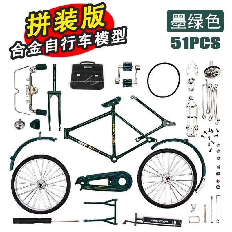 DIY組立版二八大棒グリーン51PCS