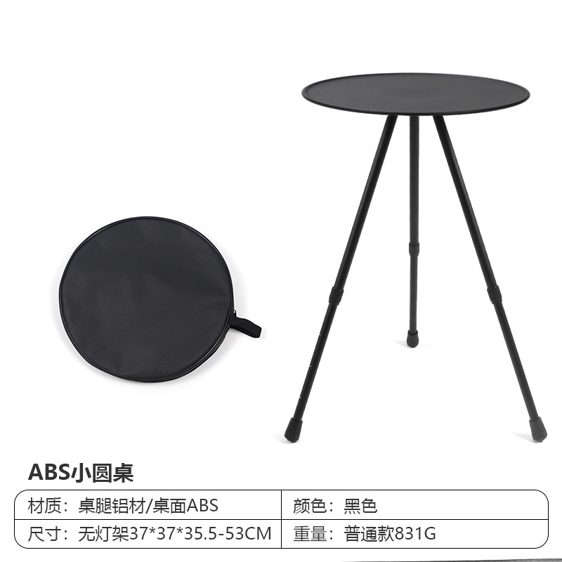 黒い小さな円卓オックスフォードバッグ