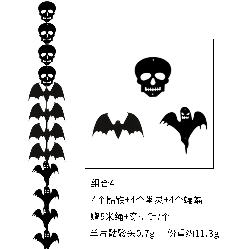 コウモリ骸骨幽霊混装（1列12個の5メートルロープと1個のピンを贈る）