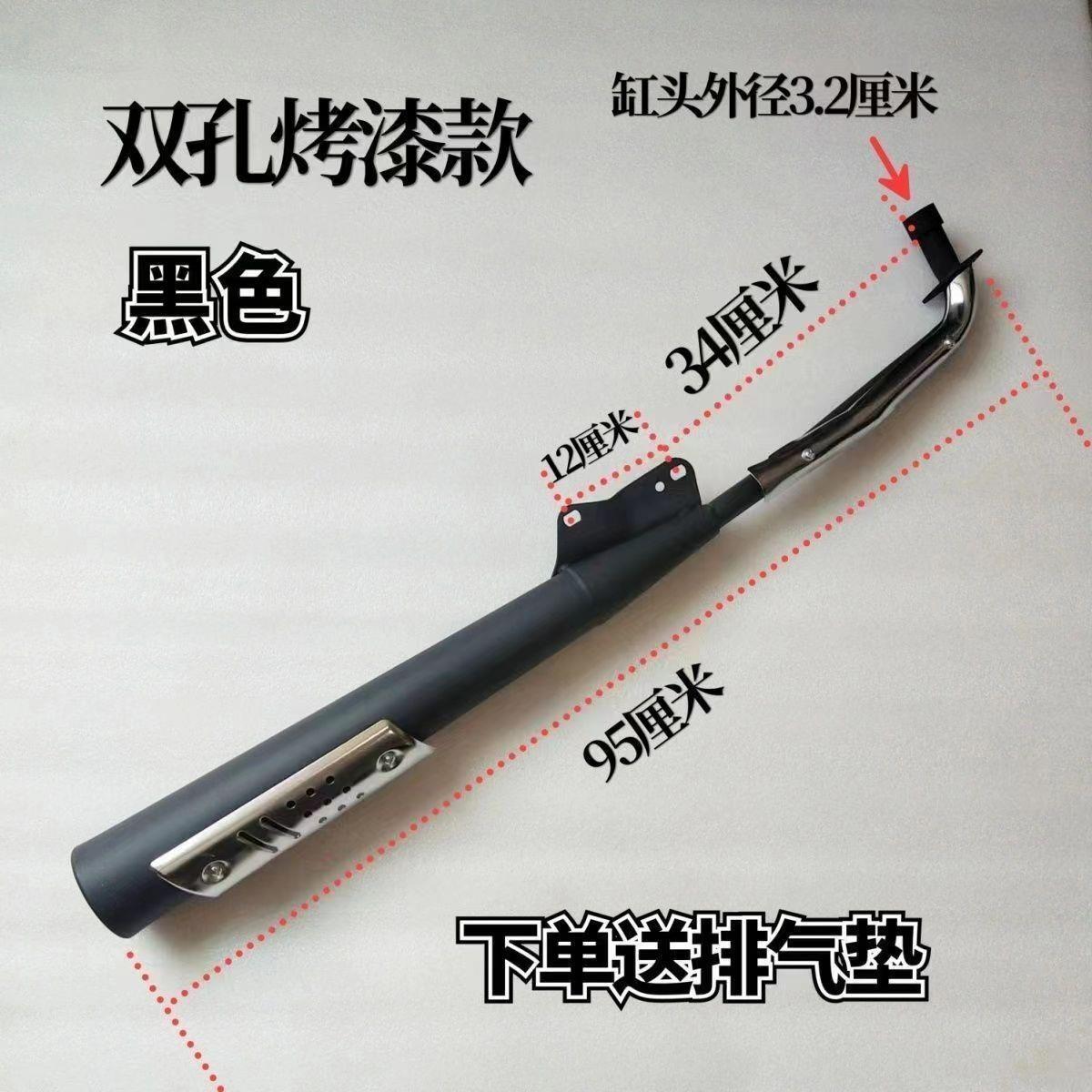 黒塗装の両耳穴間隔 12cm