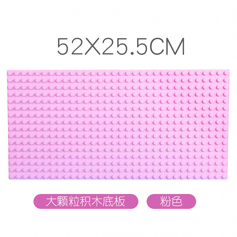 51*25.5cm【ピンク】