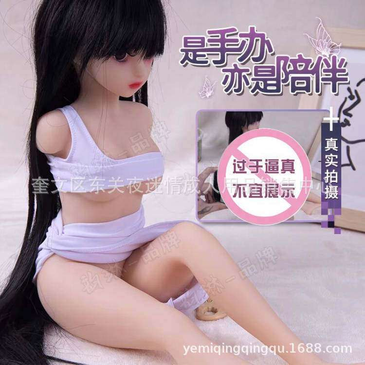 51cmワンピースTPEボディ+ヘアセット+ダブルホール