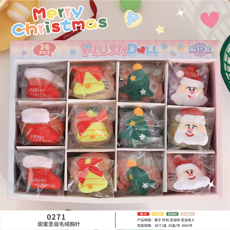 0271 スイートクリスマス [36個/箱] 単品価格