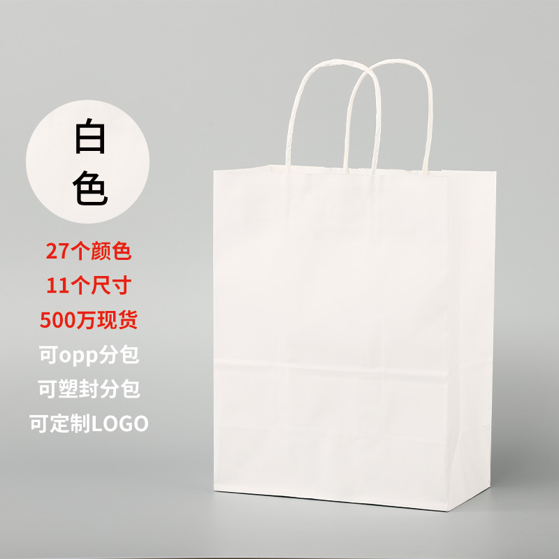 白縦版トランペット15x8x21cm