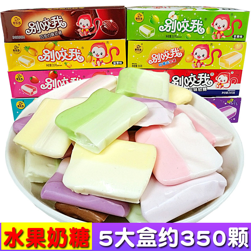 ミックスフレーバー（240g 約56個）