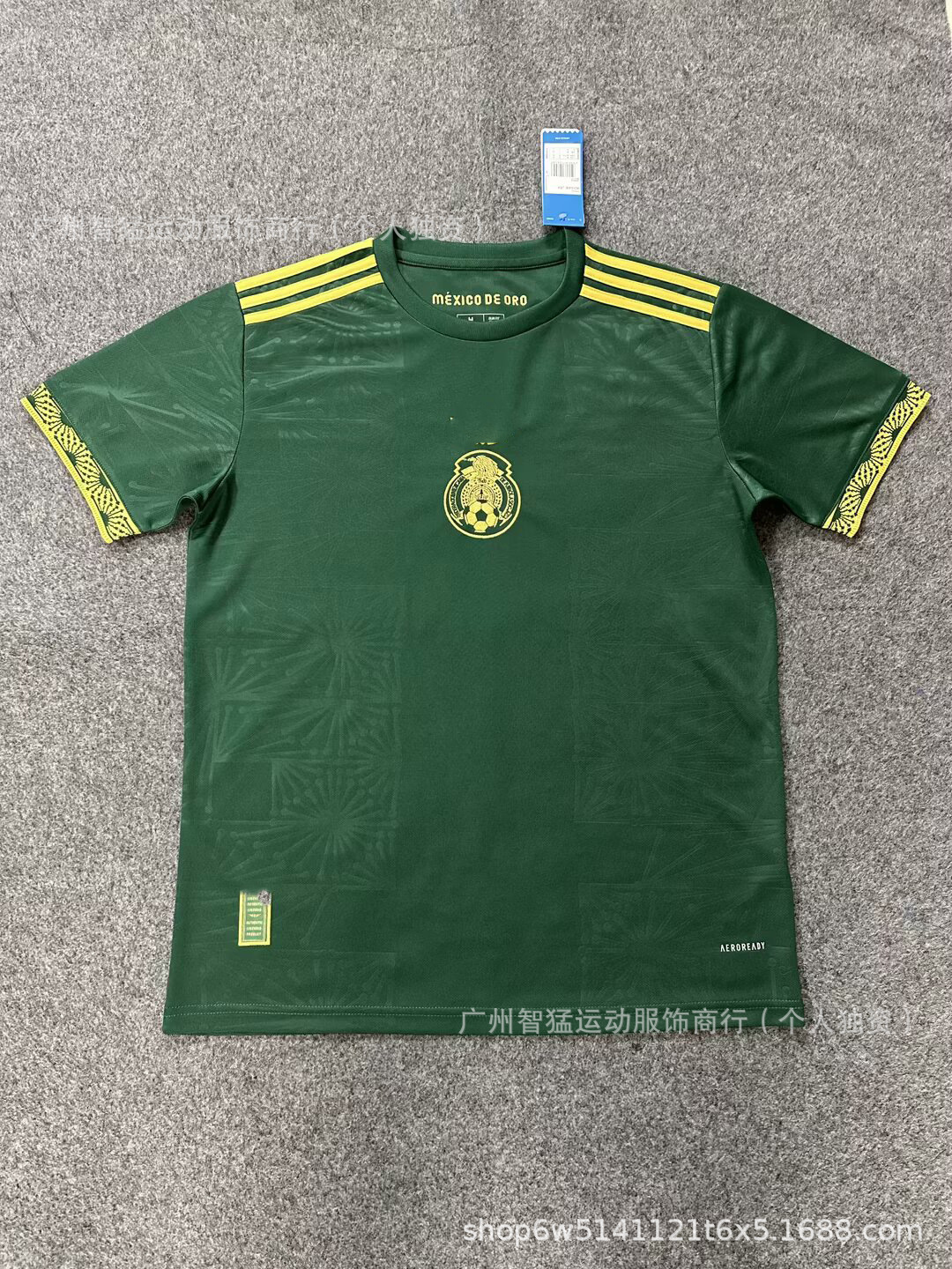 2526 メキシコ ゴールド カップ グリーン
