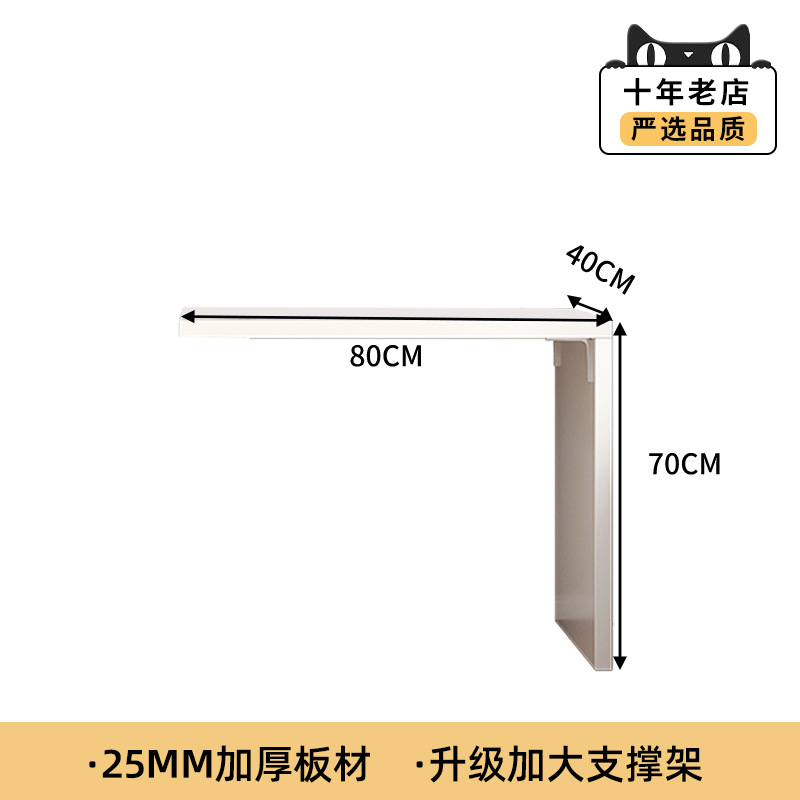 【厚さ2.5cm板材】0.8mシングルテーブル、自分で取り付ける