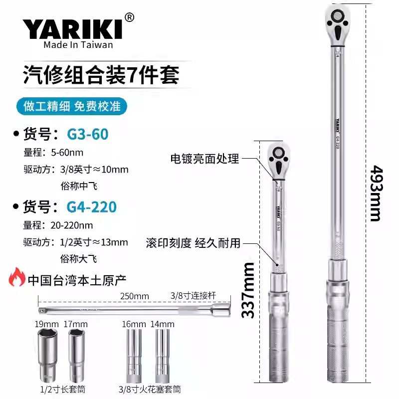 自動車修理工場の定番7点セット【スパークプラグ、フィルター、タイヤに最適】