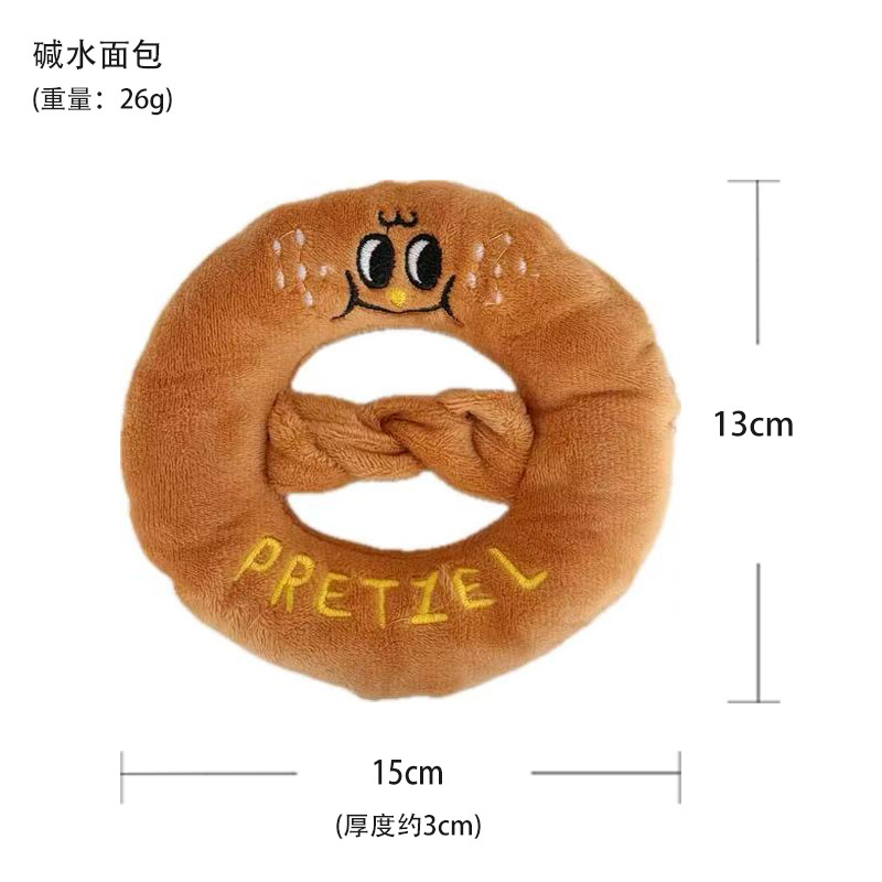 アルカリ性パン