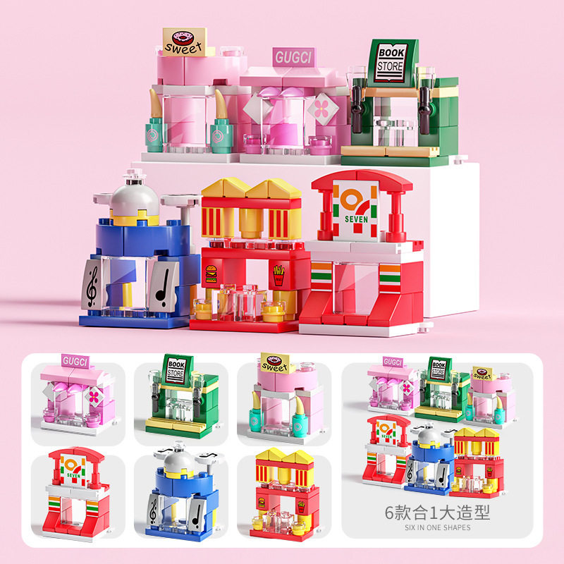 ミニストリートハウス6イン1-8612-4【カラー袋入り】137粒