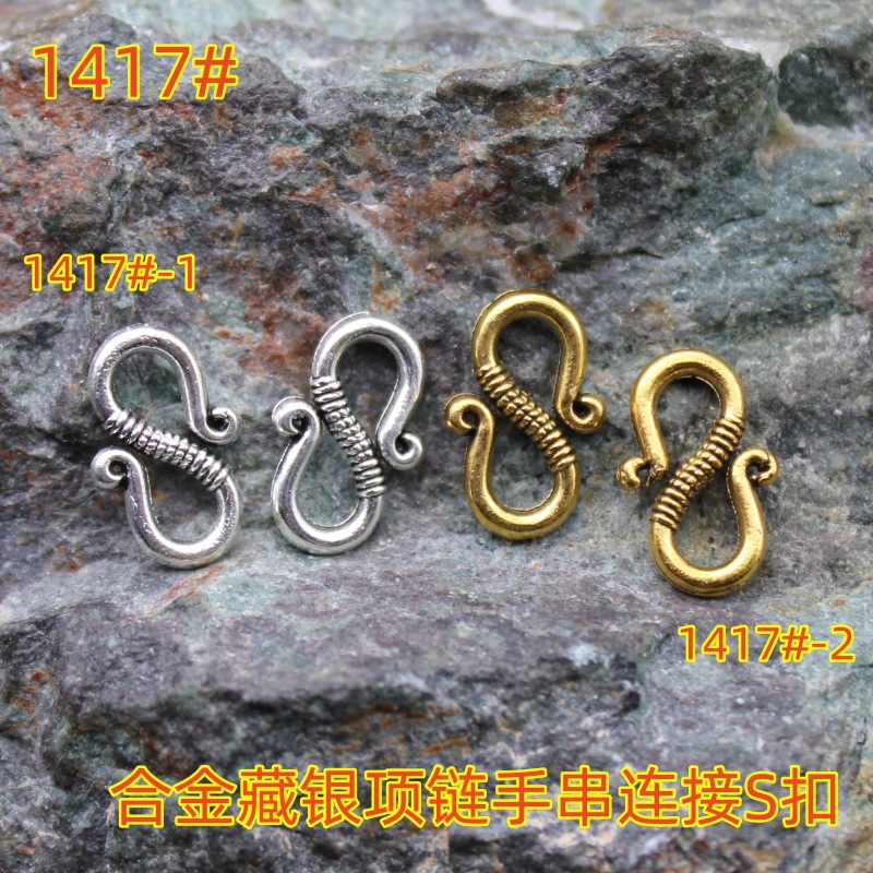2色