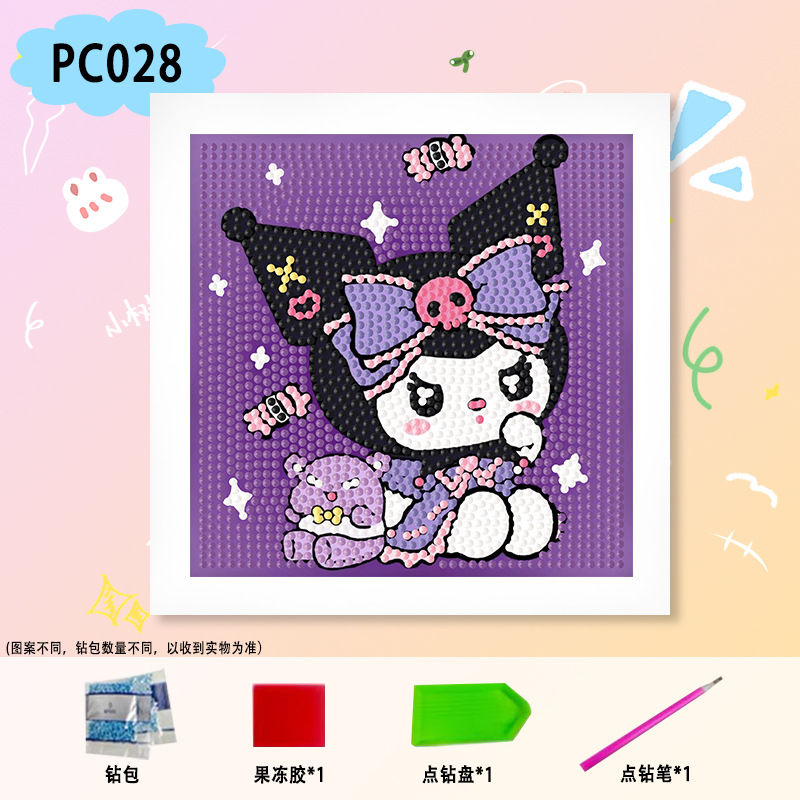 PC028【18*18】