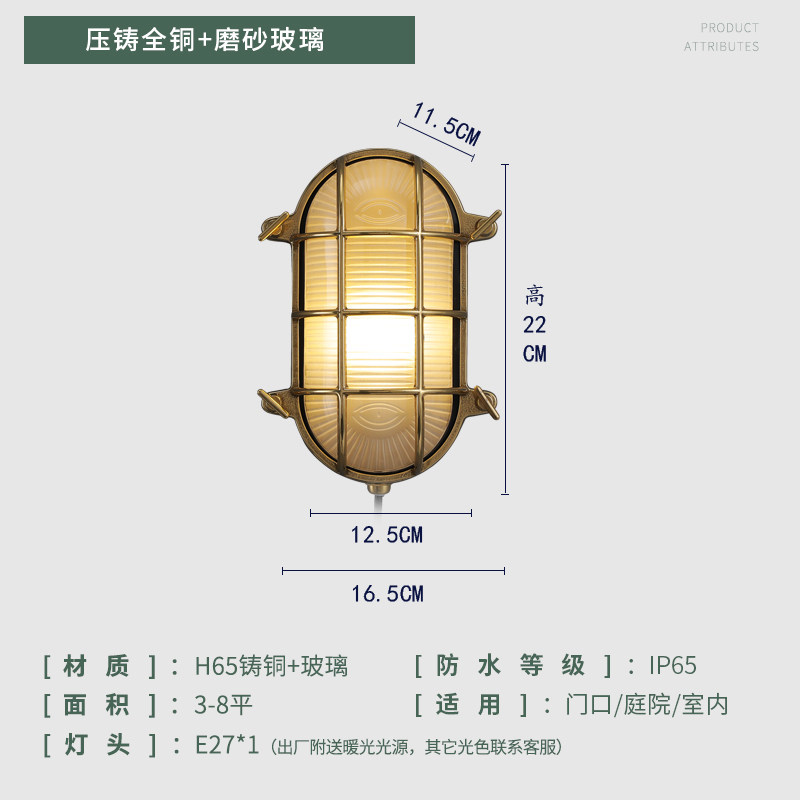 タイプA真鍮つや消しランプシェード