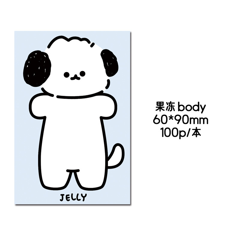 ゼリーbody 60*90mm