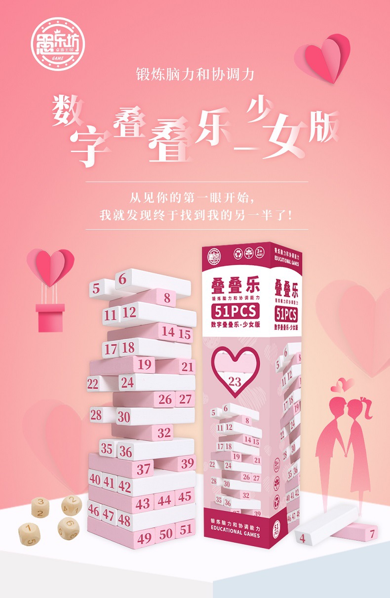 【デジタル畳楽】少女版