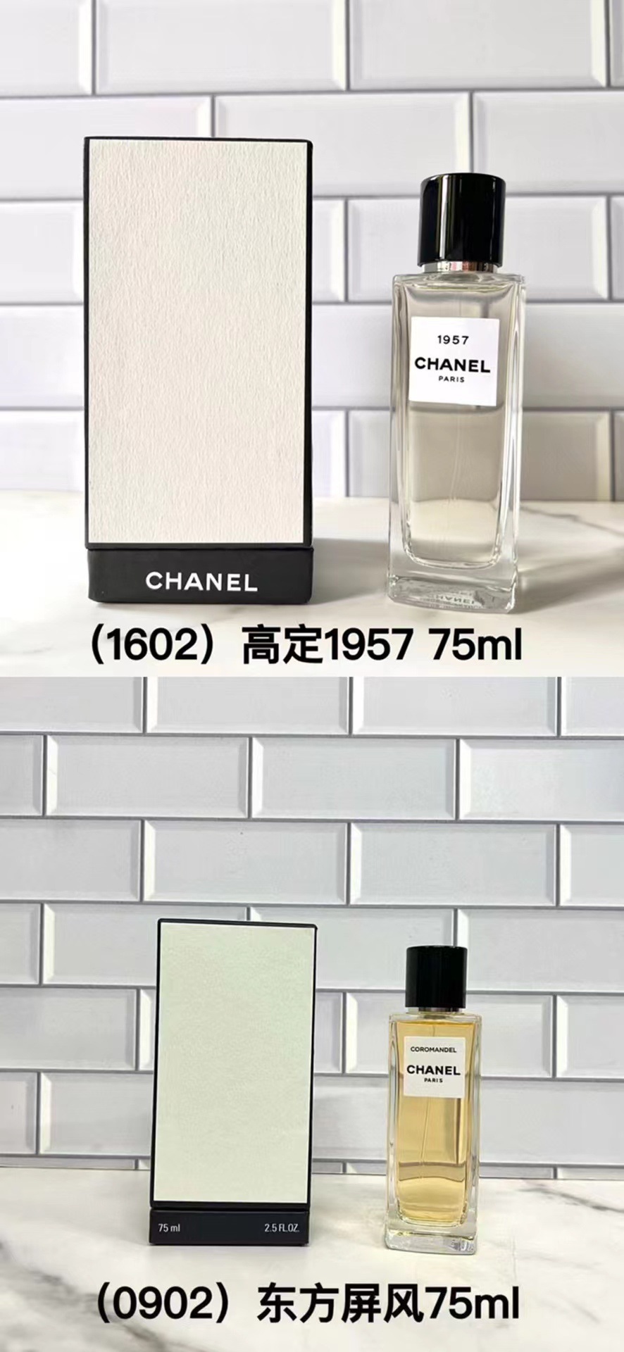 オリエンタルスクリーン 75ML