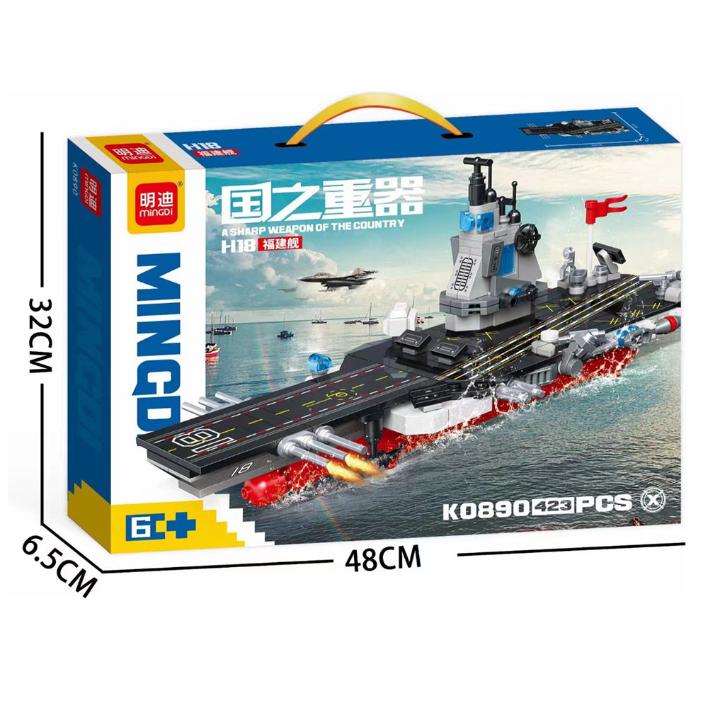 K0890 福建省船(大箱)