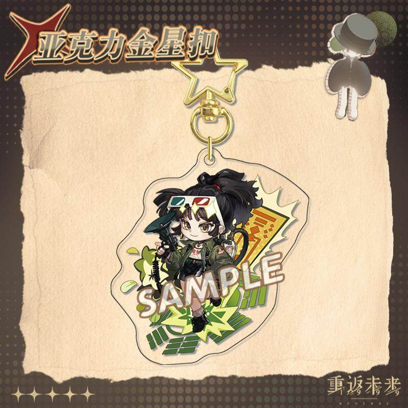 10. 泥だらけの人々