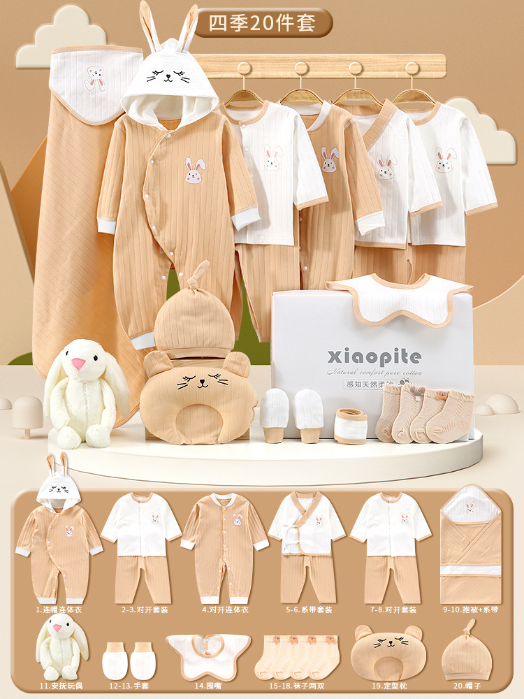 Qiantu Wuliang Four Seasons Coffee 20個セット（無料漫画人形）⚑