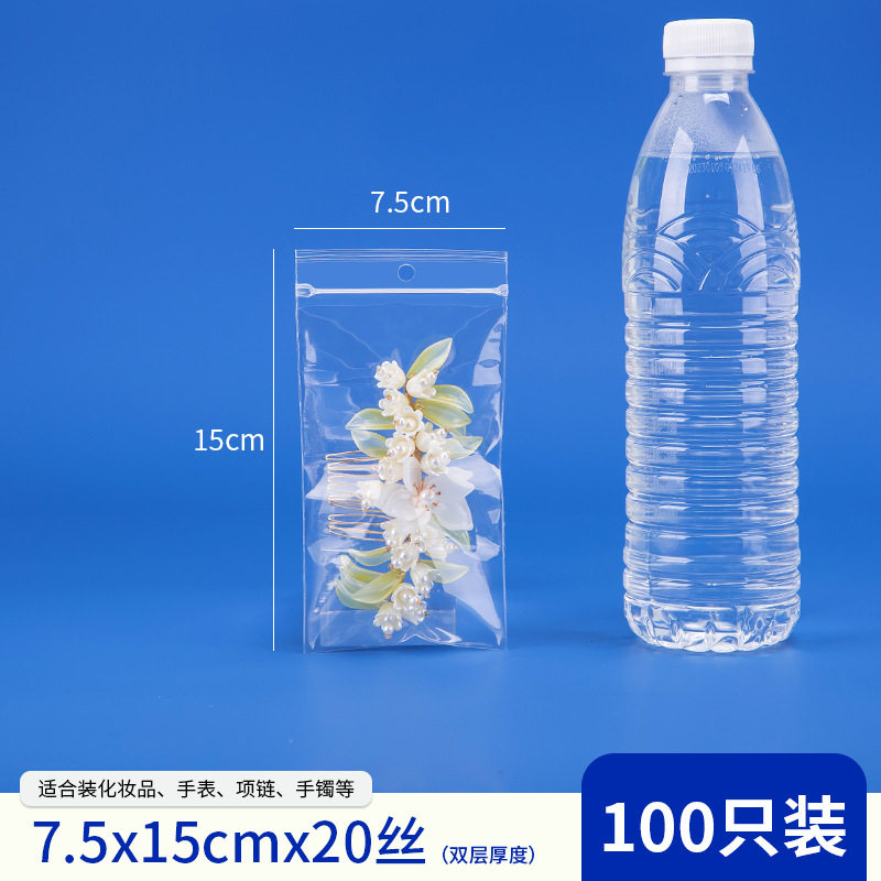 7.5*15cm*20 シルク