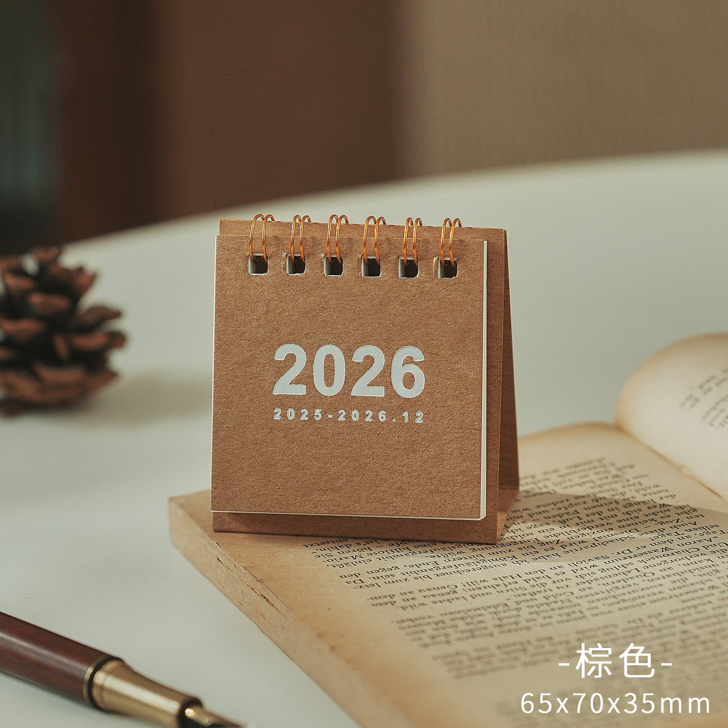 ブラウン【2025-2026】