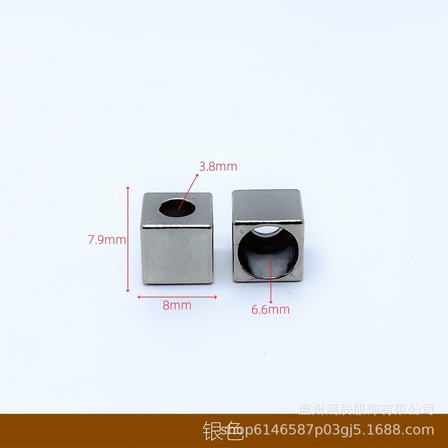 7.9mm×8mm×スクエア×シルバー