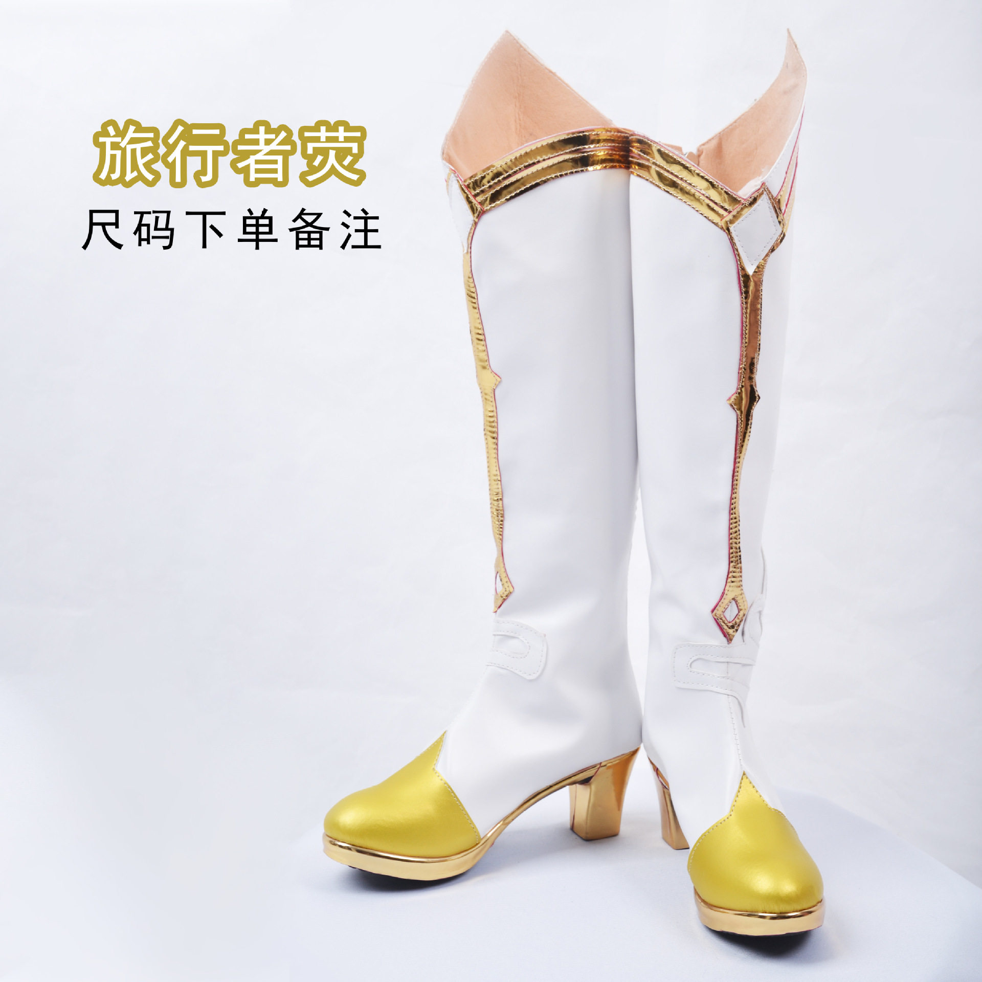 蛍妹靴 (注文はサイズをメモしてください)