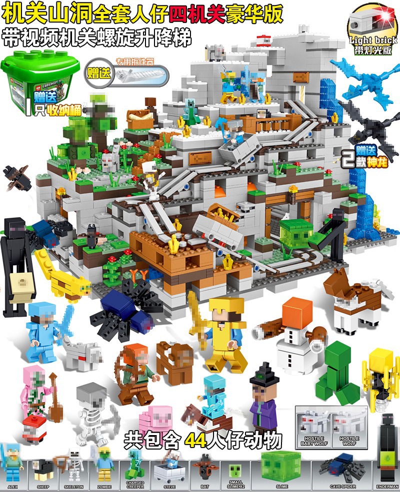 全セットの人物機関の洞窟豪華版【バケツ入り】