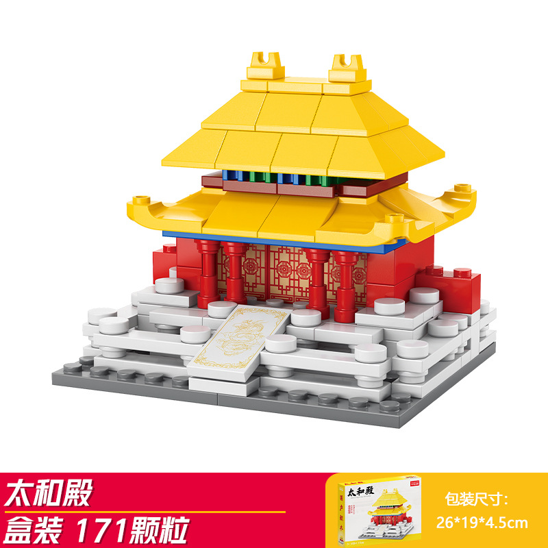 9129-4 至高の調和の殿堂 171PCS