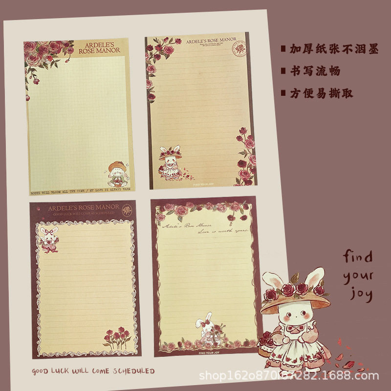 B5 ローズラビット