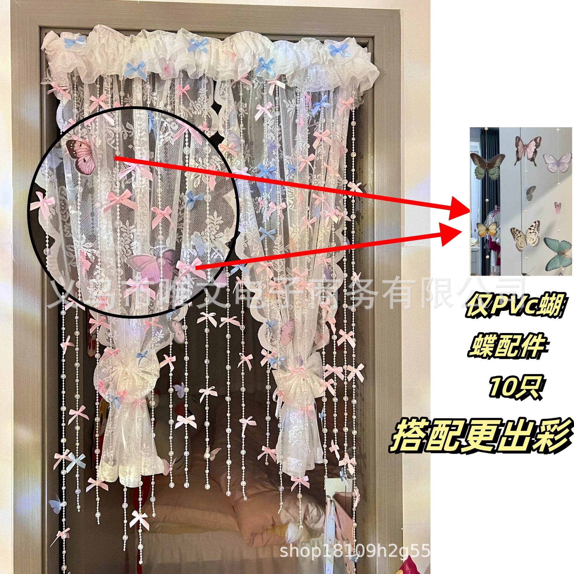 PVCバタフライアクセサリー10個
