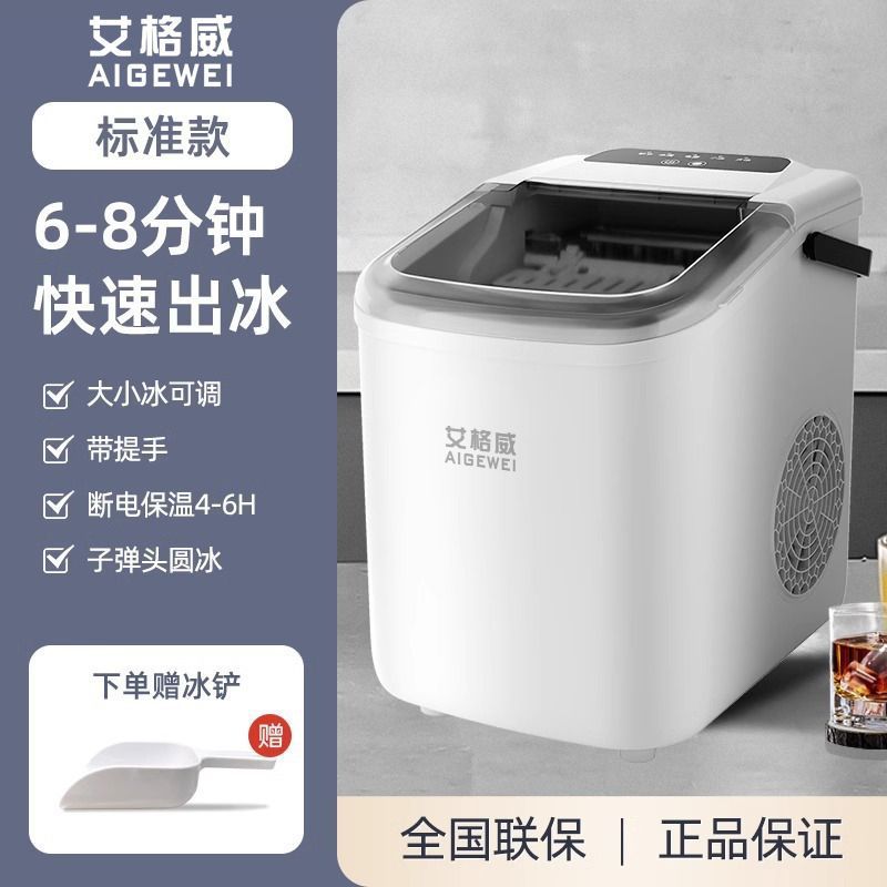 【ミルキーホワイト】ベースモデル丨ハンドルなし丨