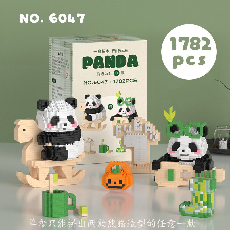 6047パンダ福宝【1782粒カラーボックス】